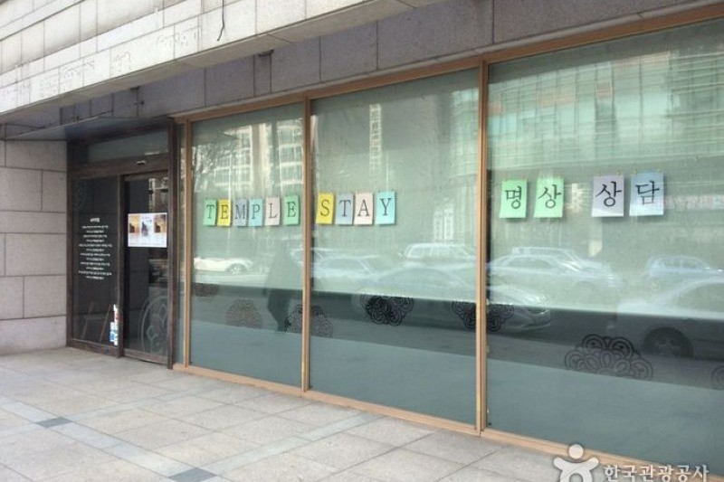 International Seon Center  (2/4)