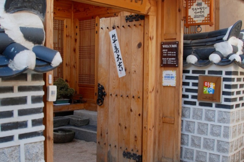 Hanok Homestay Information Center  (8/8)