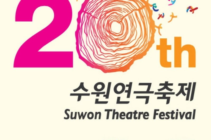 Suwon Theatre Festival  (6/6)