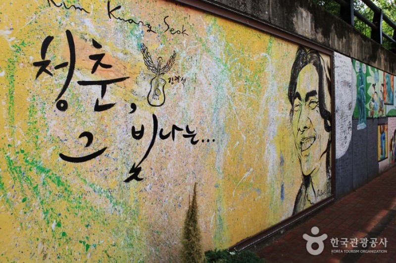 Kim Gwangseok-gil Street  (4/28)