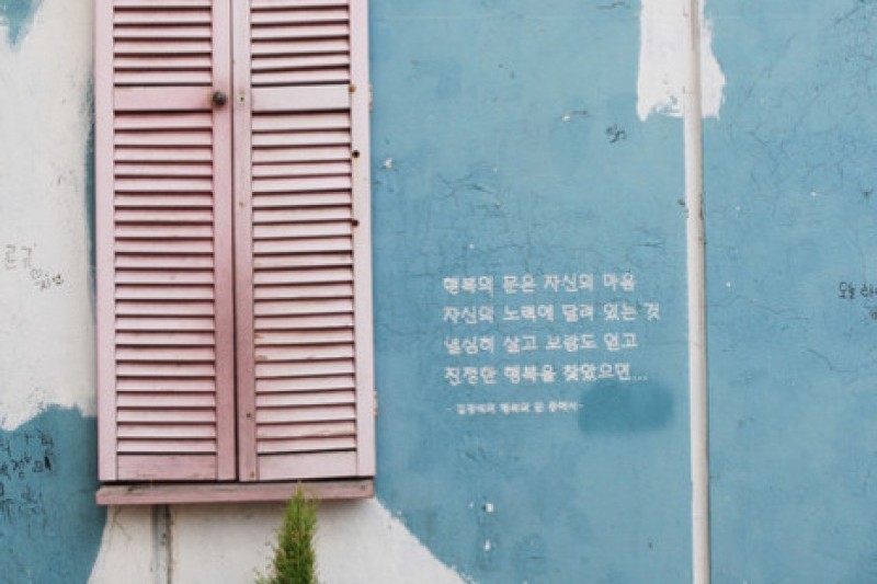 Kim Gwangseok-gil Street  (5/28)