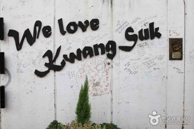 Kim Gwangseok-gil Street  (11/28)