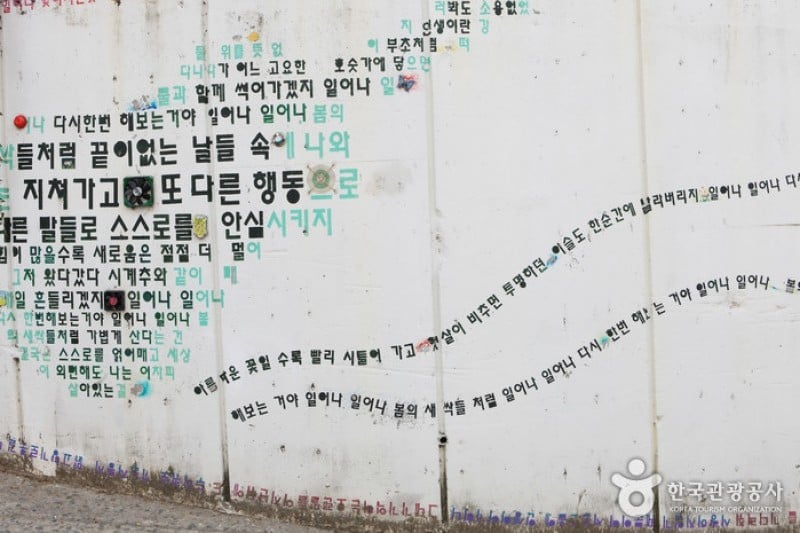 Kim Gwangseok-gil Street  (12/28)