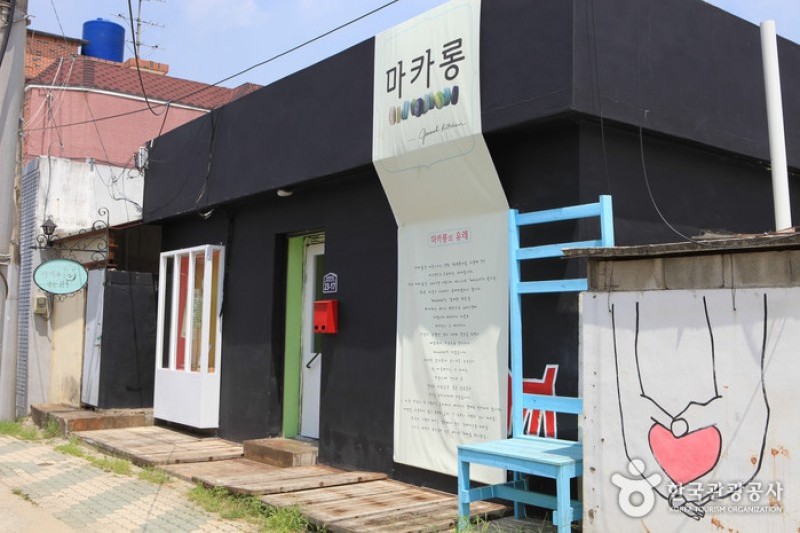 Kim Gwangseok-gil Street  (23/28)