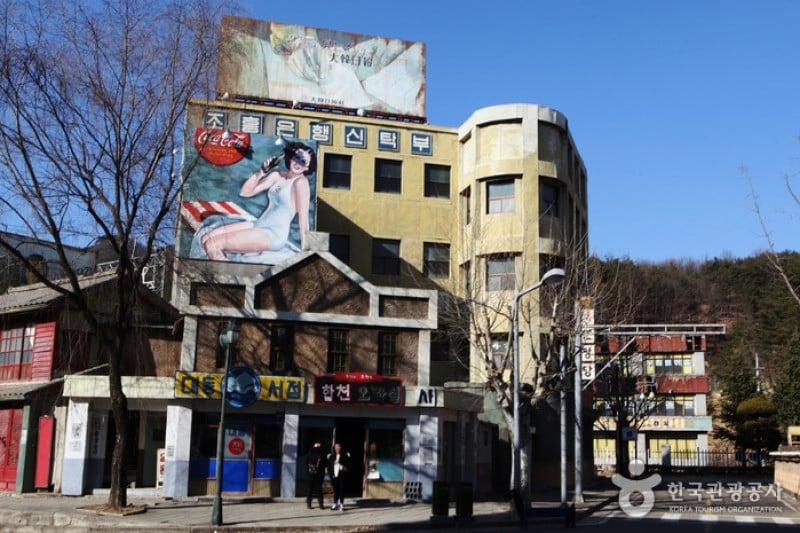 Hapcheon Image Theme Park  (13/13)