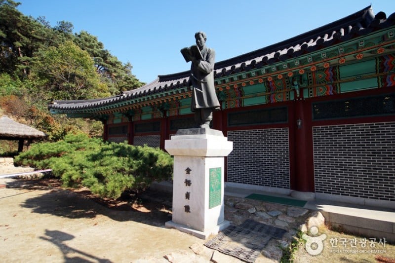 Kim You-jeong House of Literature (Sille Village) 