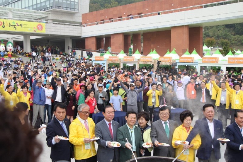 Gwangju World Kimchi Festival  (2/2)