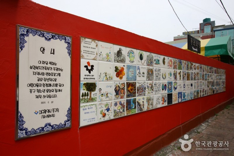 Bongsan Culture Street  (5/5)