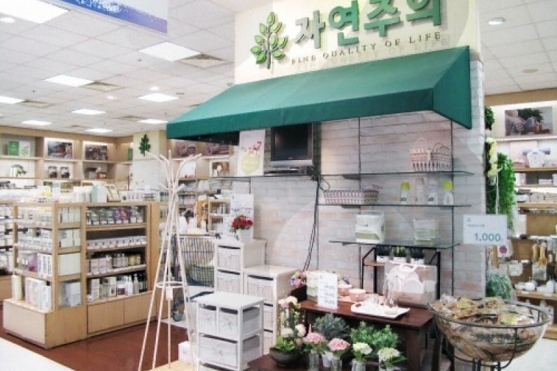 E-mart - Seongsu Branch  (11/18)