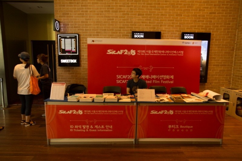 Seoul International Cartoon &amp; Animation Festival  (1/5)