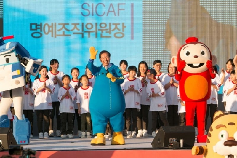 Seoul International Cartoon &amp; Animation Festival  (3/5)