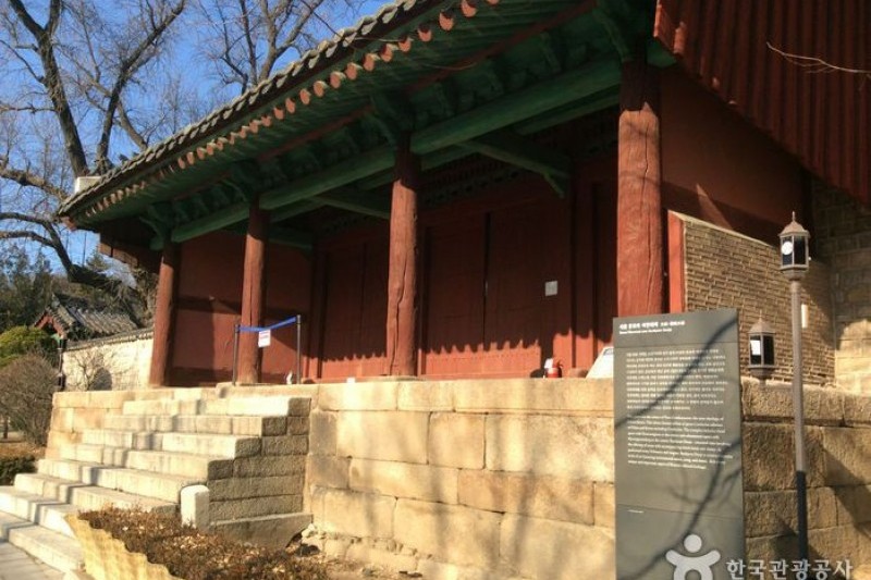 Seoul Munmyo  (9/13)