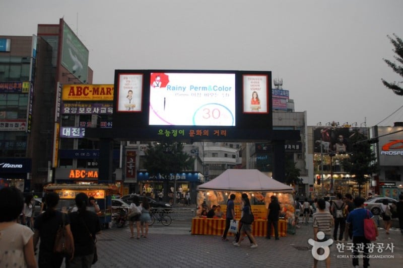 Eunhaengdong Euneungjeongi Culture Street  (3/5)