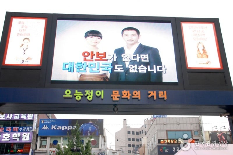Eunhaengdong Euneungjeongi Culture Street  (4/5)