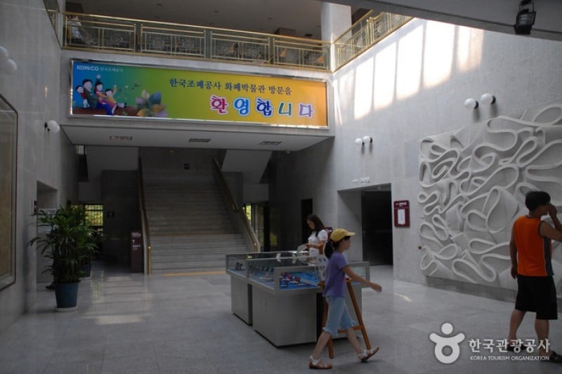 Currency Museum of Korea  (8/12)