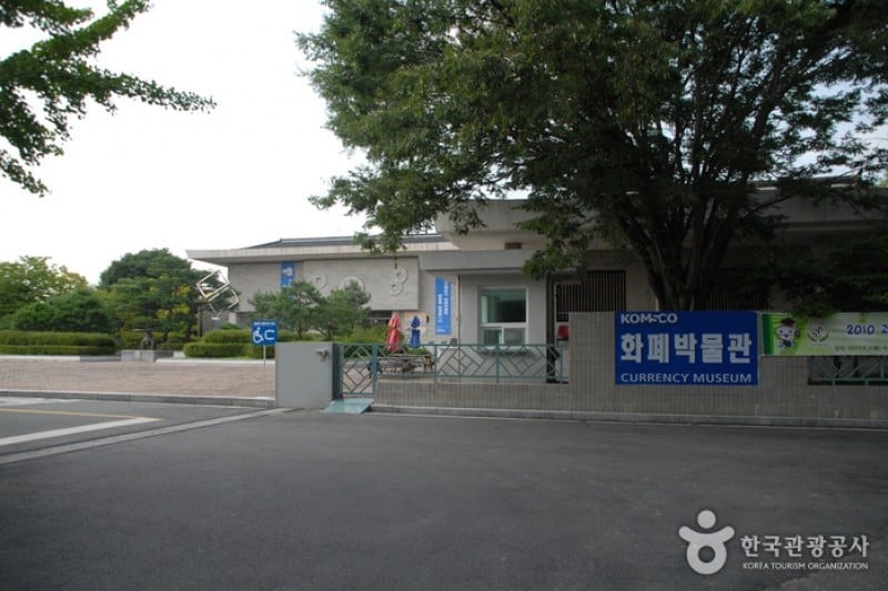 Currency Museum of Korea  (9/12)