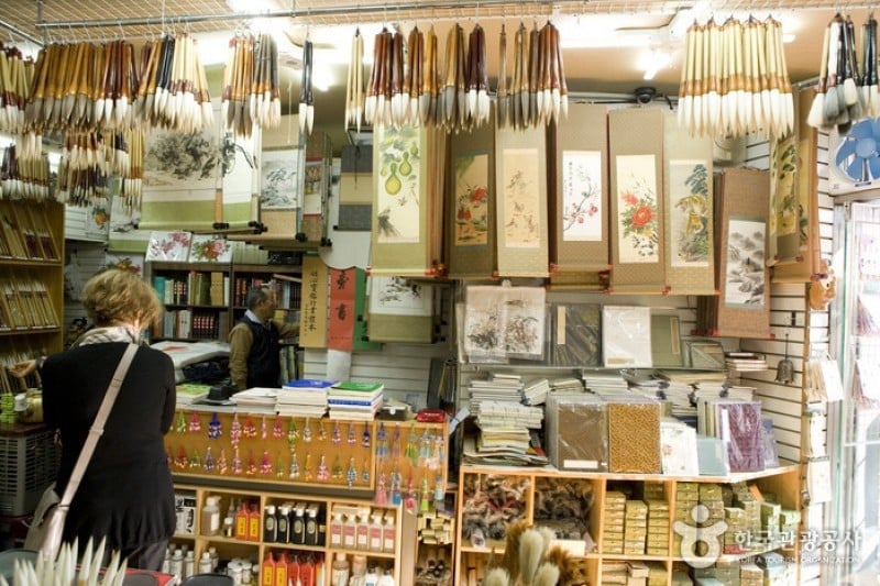 Bongwon Calligraphy  (22/24)