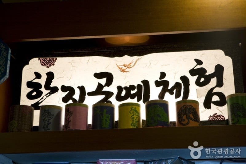 Hanji Chueok  (6/10)