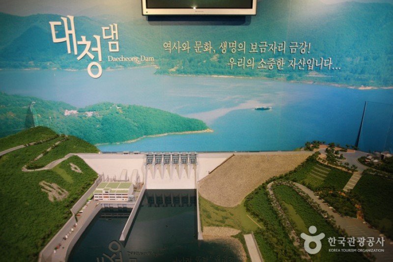 Daecheong Dam Water Culture Center  (3/19)