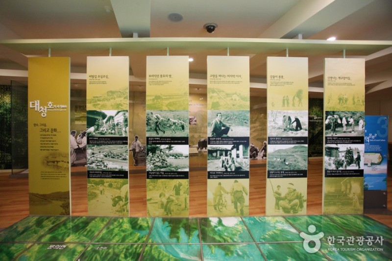 Daecheong Dam Water Culture Center  (13/19)