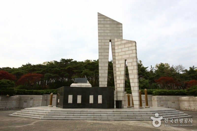 Daegu Duryu Park  (5/9)