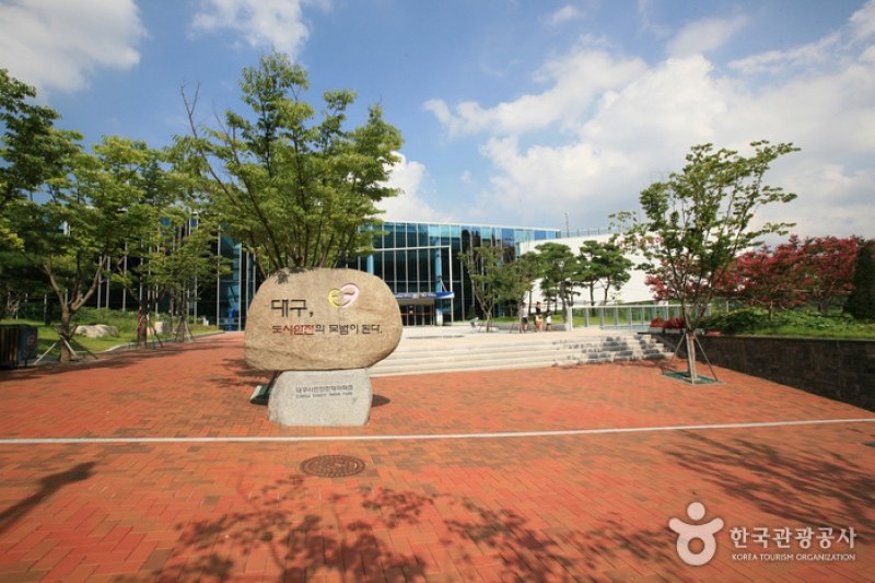 Daegu Safety Theme Park  (13/13)