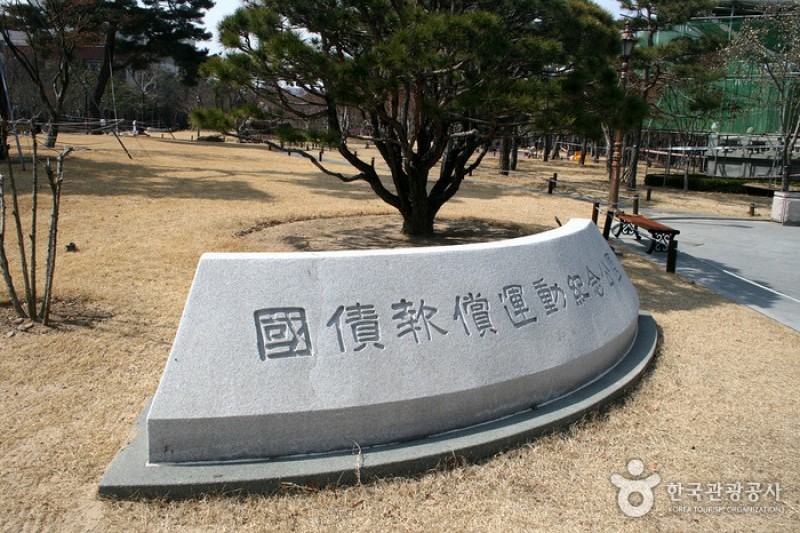 Gukchaebosang Memorial Park  (9/18)