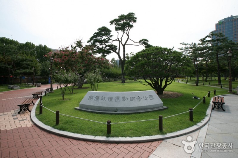Gukchaebosang Memorial Park  (16/18)