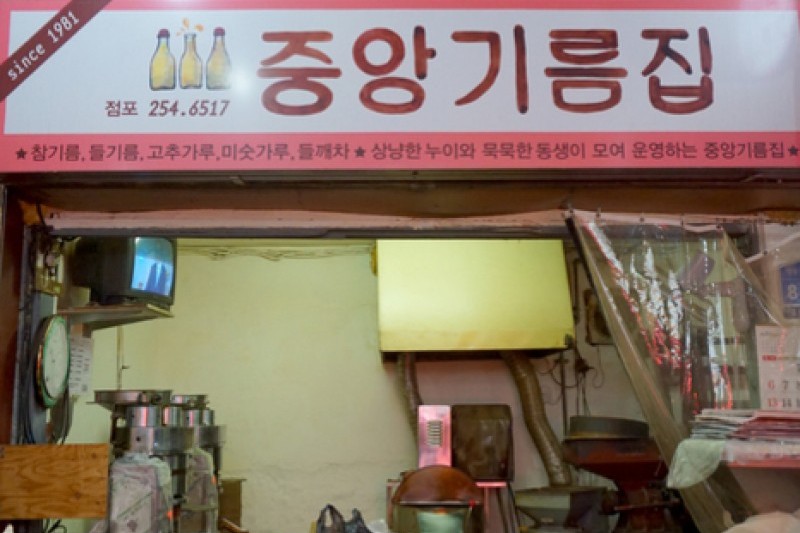 Chuncheon Romantic Market  (14/18)