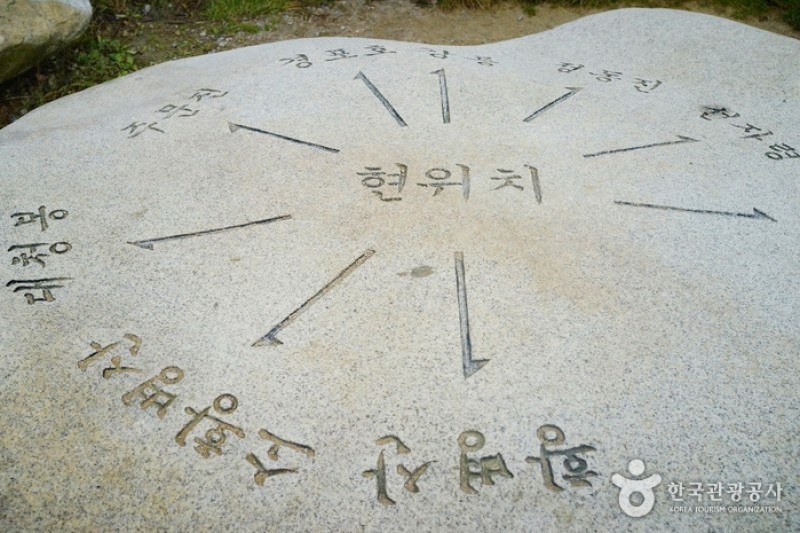 Eco Green Campus (Former, Samyang Ranch)  (28/29)