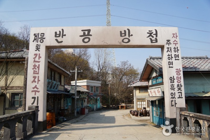Suncheon Open Film Location  (10/14)