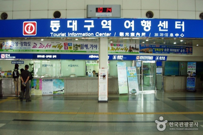 Dongdaegu Station  (1/4)