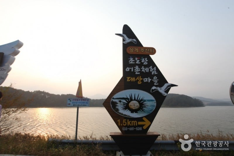 Hwajinpo Lake  (6/14)