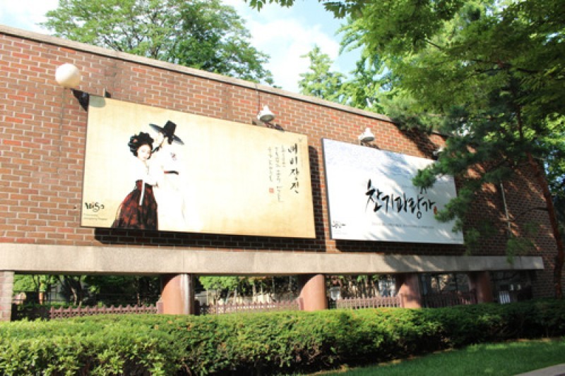 Jeongdong Theater (2/4)