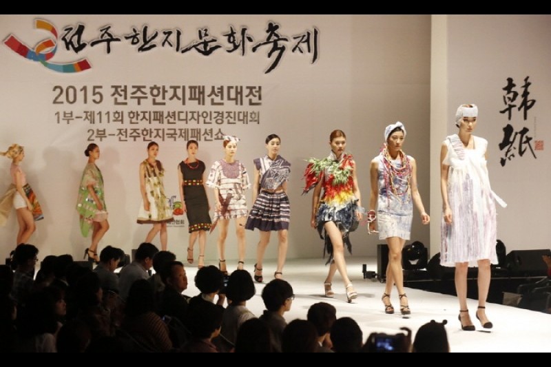 Jeonju Hanji Culture Festival  (2/9)
