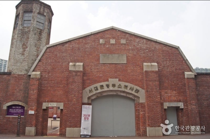 Seodaemun Prison History Museum (1/6)