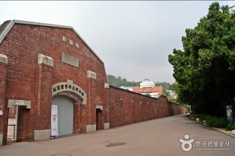Seodaemun Prison History Museum (2/6)