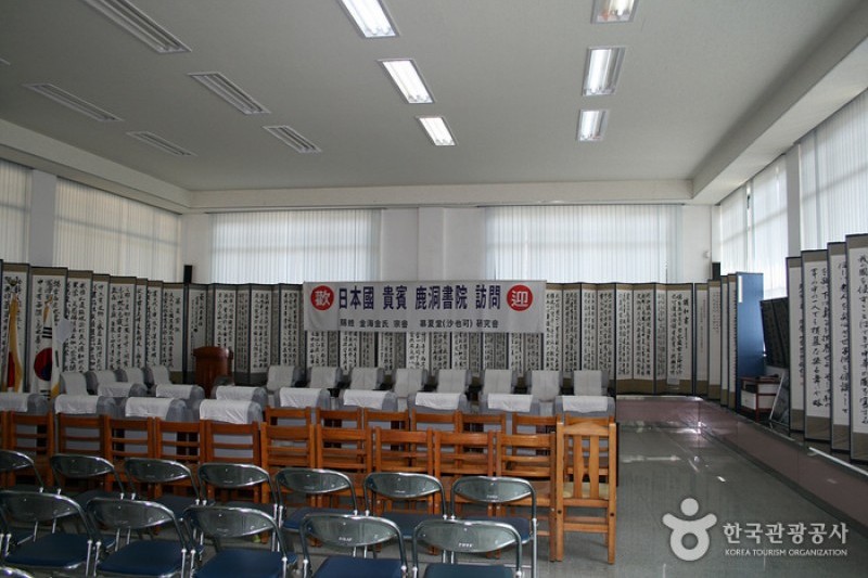 Nokdongseowon Confucian Academy  (1/17)