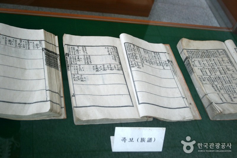Nokdongseowon Confucian Academy  (3/17)