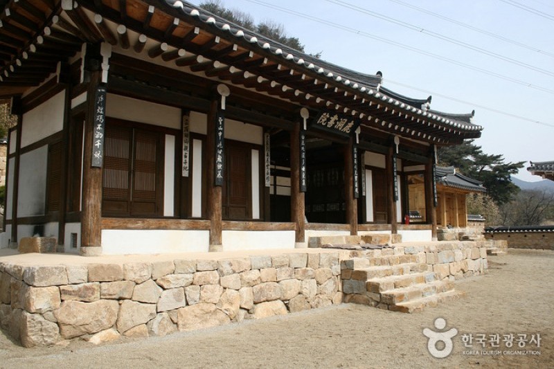 Nokdongseowon Confucian Academy  (4/17)