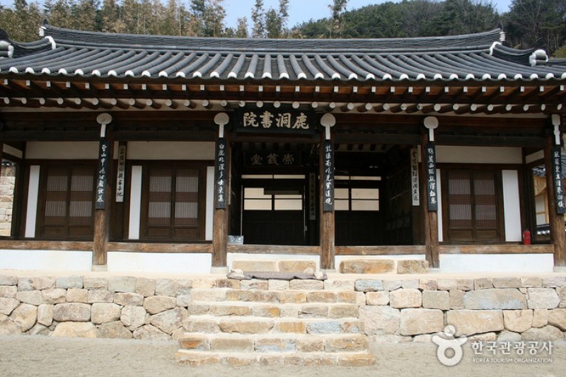 Nokdongseowon Confucian Academy  (6/17)
