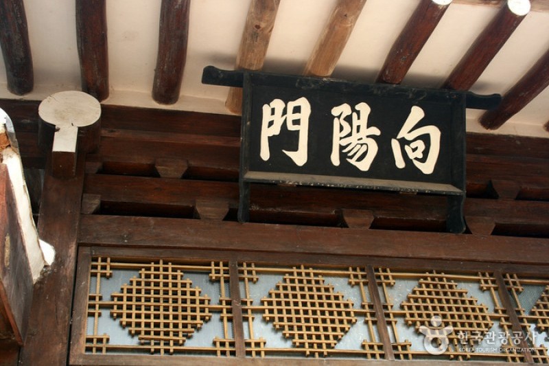 Nokdongseowon Confucian Academy  (8/17)