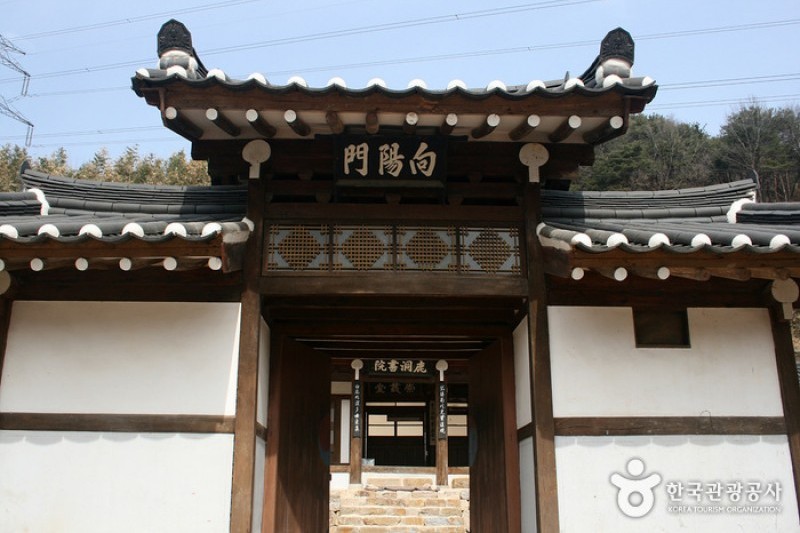 Nokdongseowon Confucian Academy  (9/17)