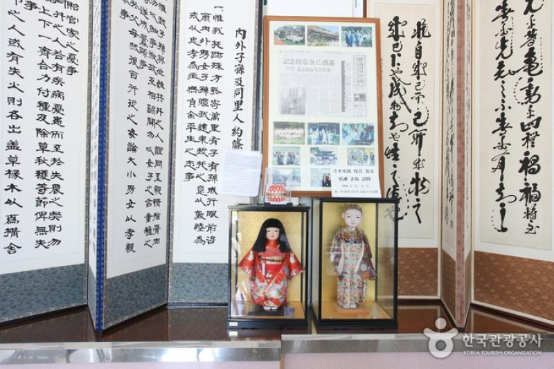 Nokdongseowon Confucian Academy  (10/17)