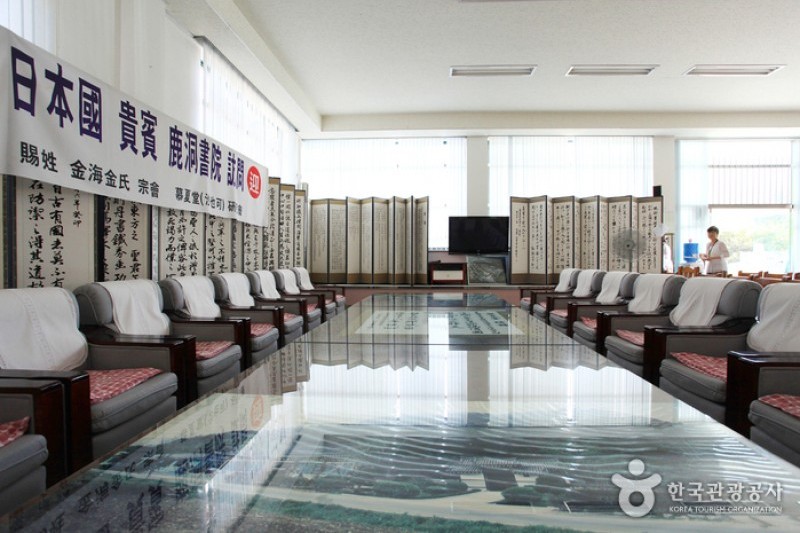 Nokdongseowon Confucian Academy  (12/17)