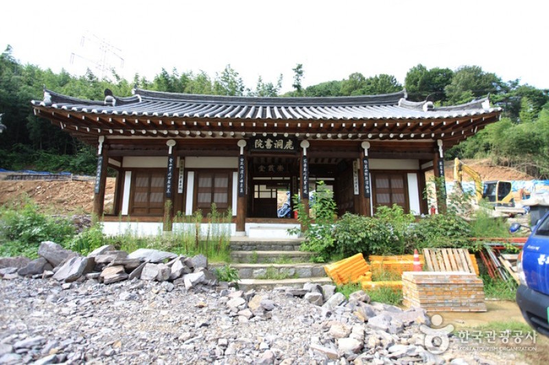Nokdongseowon Confucian Academy  (13/17)