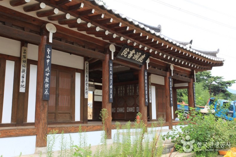 Nokdongseowon Confucian Academy  (15/17)