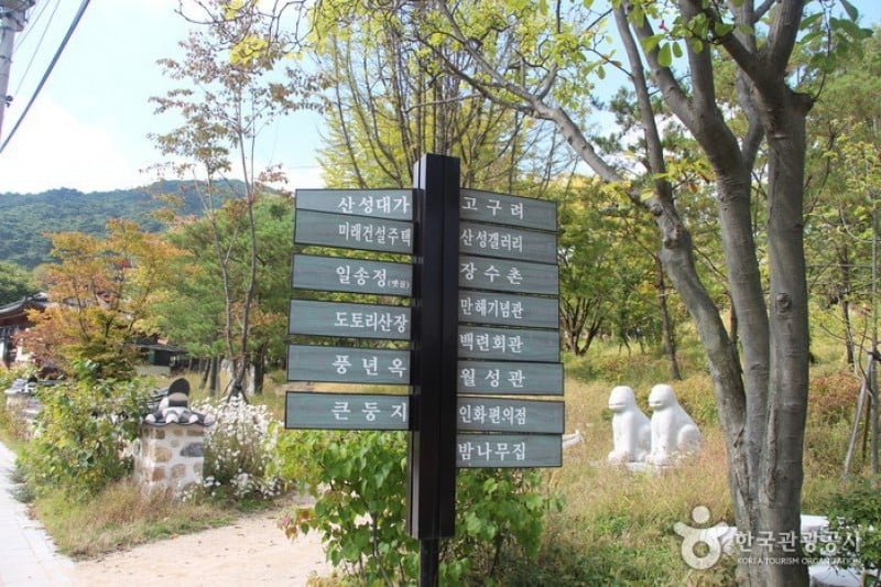 Traditional Food Town around Namhansanseong Fortress  (2/5)