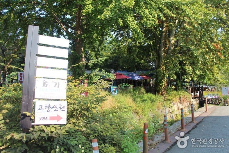 Traditional Food Town around Namhansanseong Fortress  (5/5)