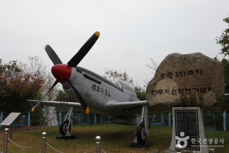 Goseong Unification Observatory  (35/35)